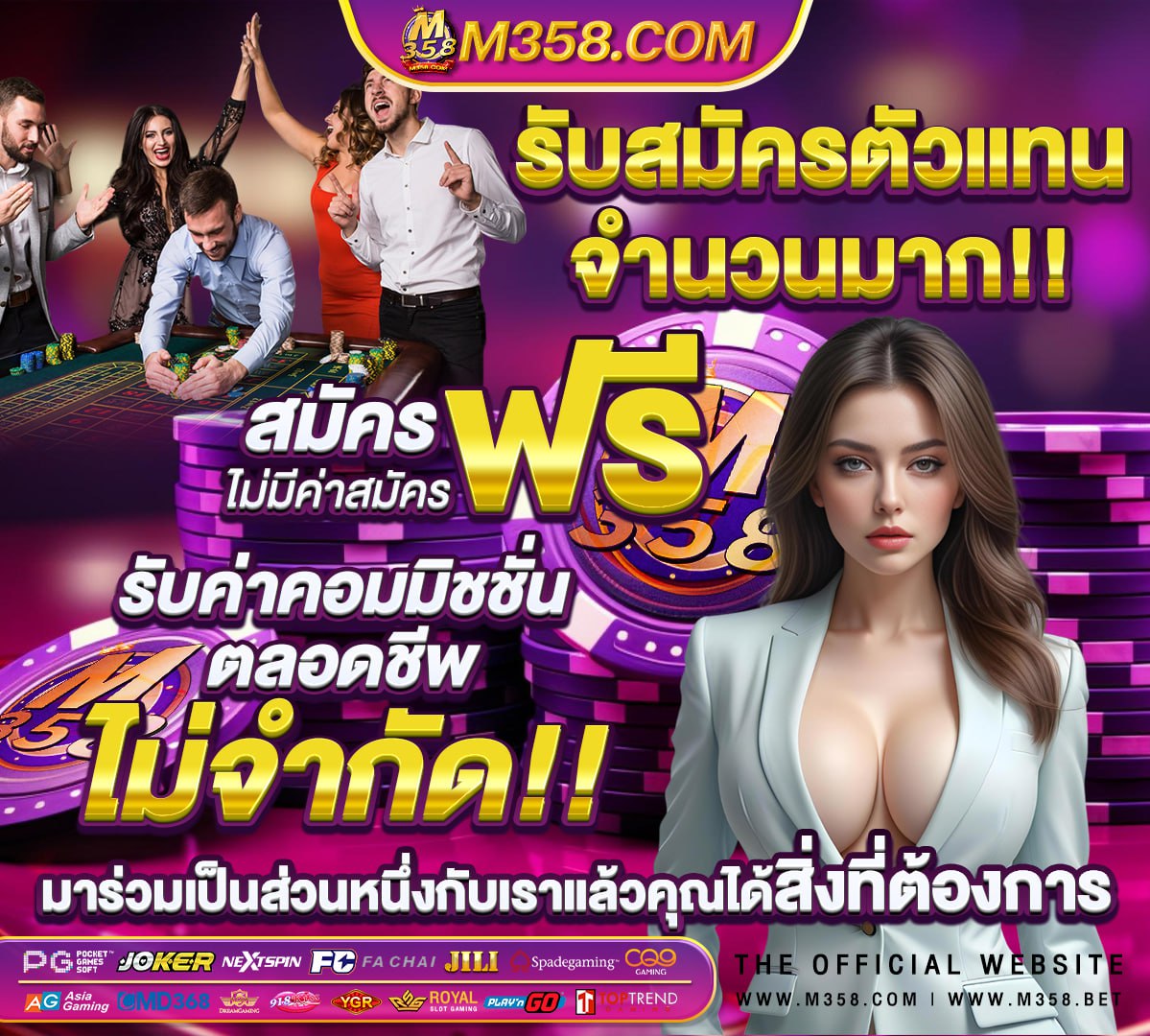 รับ เครดิต ฟรี 100